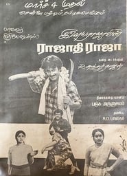 Poster Rajathi Raja 1989