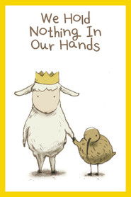 僕らの手には何もないけど、