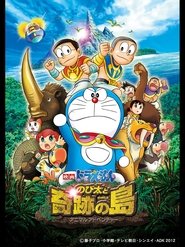Poster Doraemon: Nobita and the Island of Miracles ~Animal Adventure~ 2012
