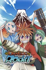 Oh! Edo Rocket s01 e01