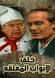 MongoDB.Entities.FuzzyString