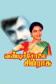 Poster Vandicholai Chinraasu 1994