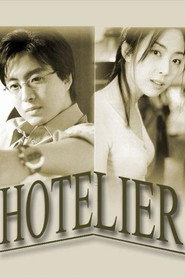 Hotelier poster