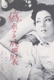 Poster Clothes of Deception 1951