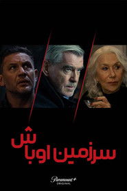 سرزمین اوباش (2025)