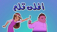 Episode 8