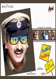 Poster Venkata In Sankata 2009