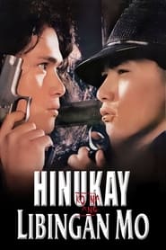 Poster Hinukay Ko Na Ang Libingan Mo