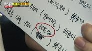 Member's Week 7 - Lee Kwang Soo Special
