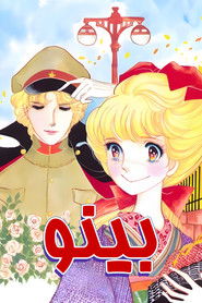 MongoDB.Entities.FuzzyString