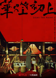 Voir Light the Night en streaming VF sur StreamizSeries.com | Serie streaming