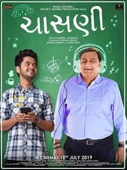 Chasani (2019) Gujarati