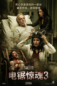 电锯惊魂3