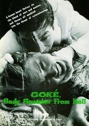 Goke, Body Snatcher from Hell (1968)