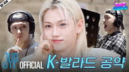 EP.104 | K-Balladeer Lee Yongbok #1