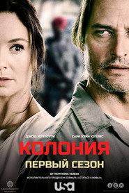 Постер «Колония Сезон 1»