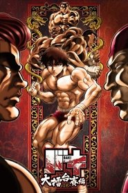 Poster for Baki: The Great Raitai Tournament Saga