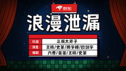 Episode 43