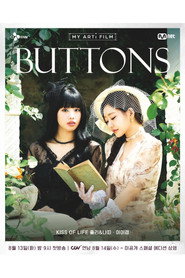 BUTTONS (2024)