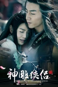 The Romance of the Condor Heroes poster