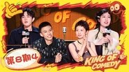 EP08-4