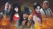 The Legend of Crazy Monk en streaming