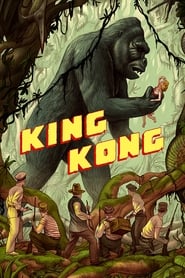 Кінг Конг постер