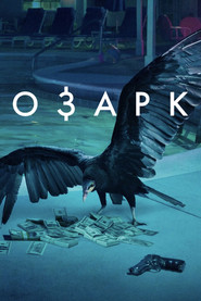 Озарк постер