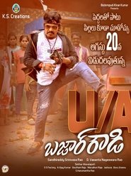 Bazar Rowdy (Tamil)