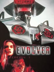 Evolver 1995 Pub dawb Kev Nkag Mus Siv