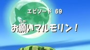 The Planet of Misfortune