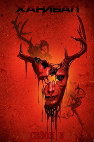 Постер на Ханибал Сезон 3