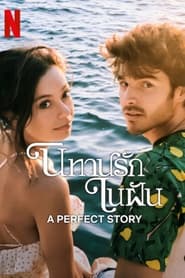 A Perfect Story Sezonul 1 Episodul 1 Online