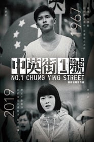 Poster No. 1 Chung Ying Street