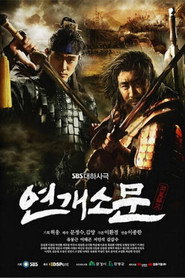 Poster Yeon Gaesomun - Season 1 Episode 19 : Episode 19 2008