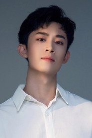 Yin Hang photo 2