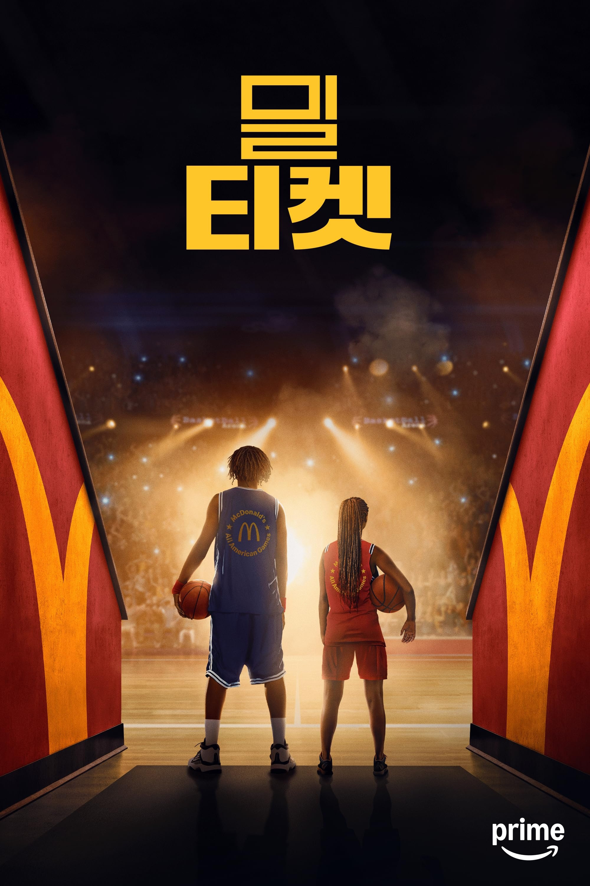 فيلم Meal Ticket 2026 مترجم