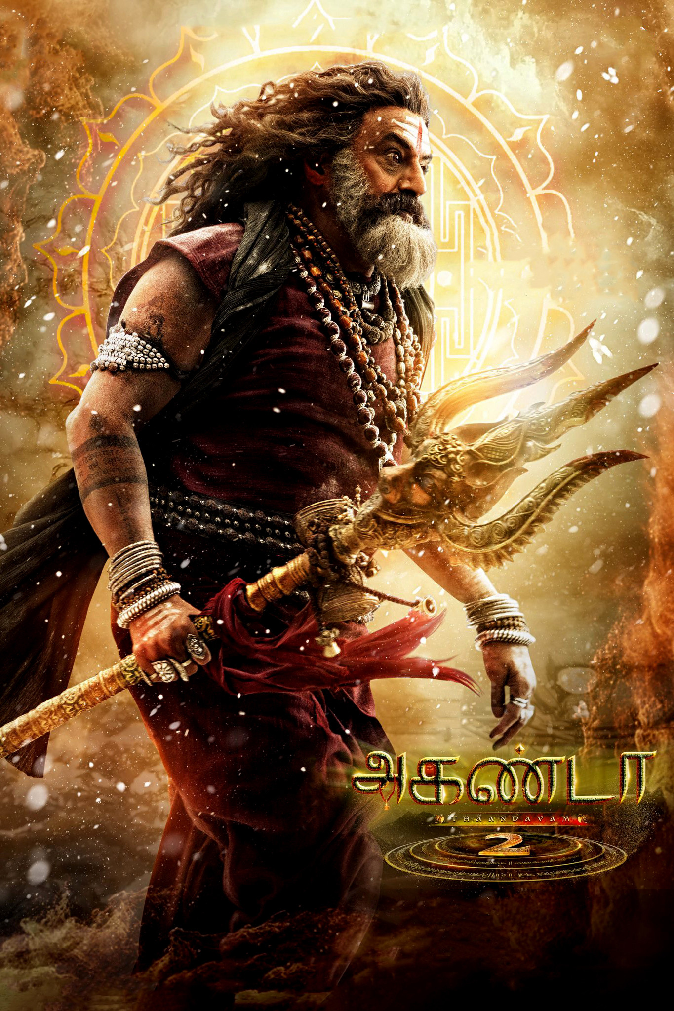 فيلم Akhanda 2 – Thaandavam 2025 مترجم