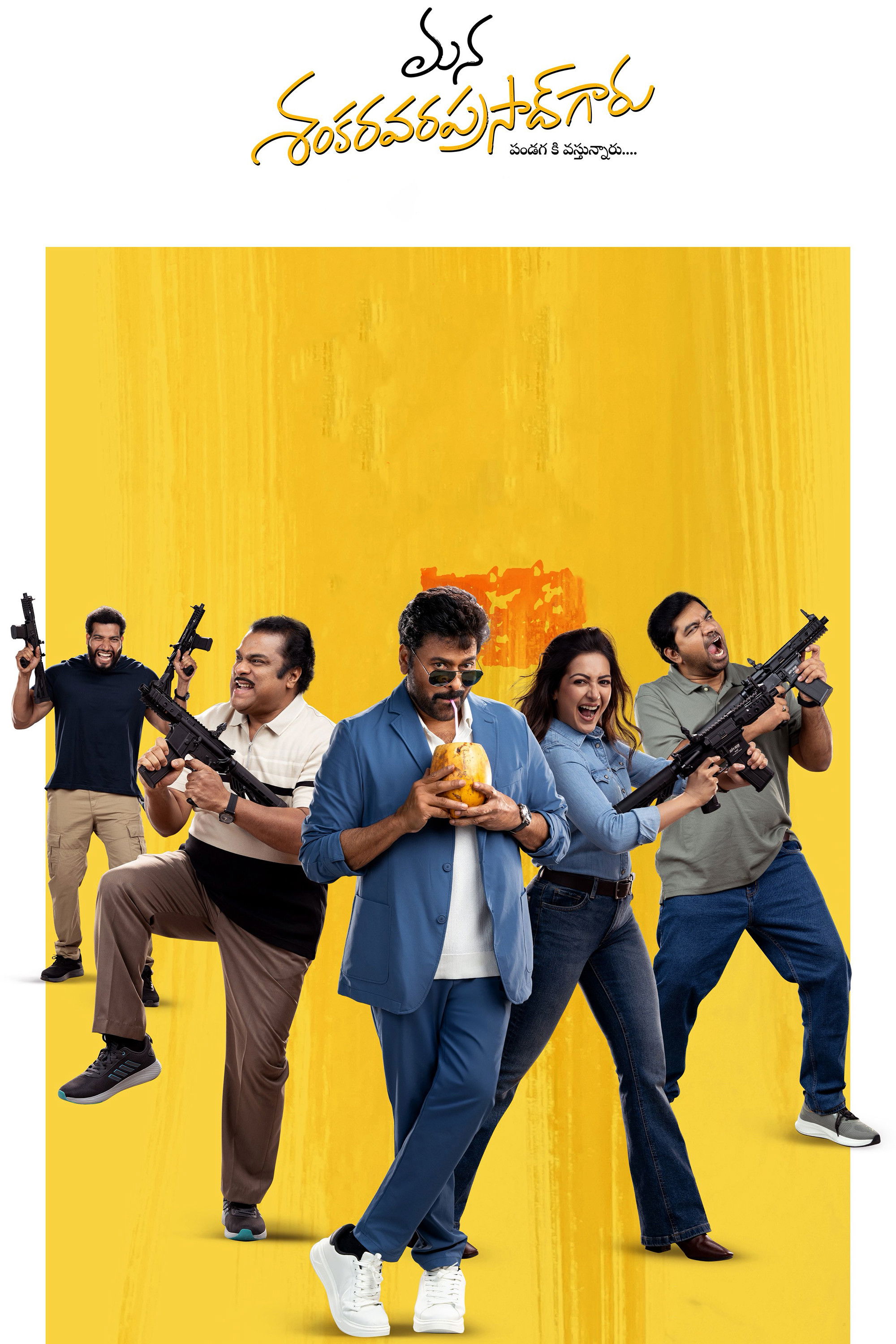 فيلم Mana ShankaraVaraprasad Garu 2026 مترجم