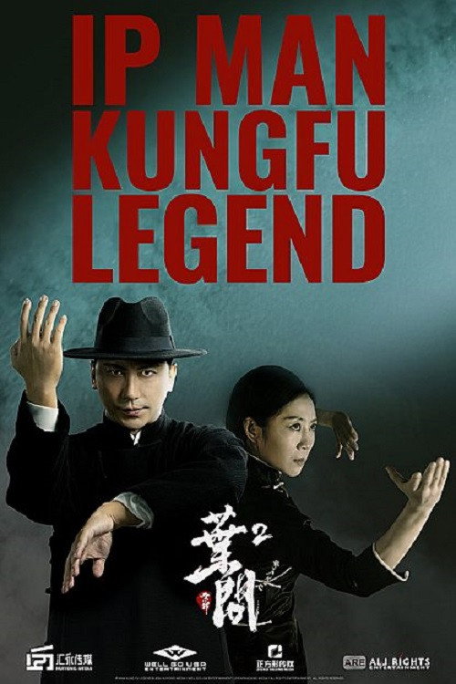 فيلم Ip Man: Kung Fu Legend 2026 مترجم