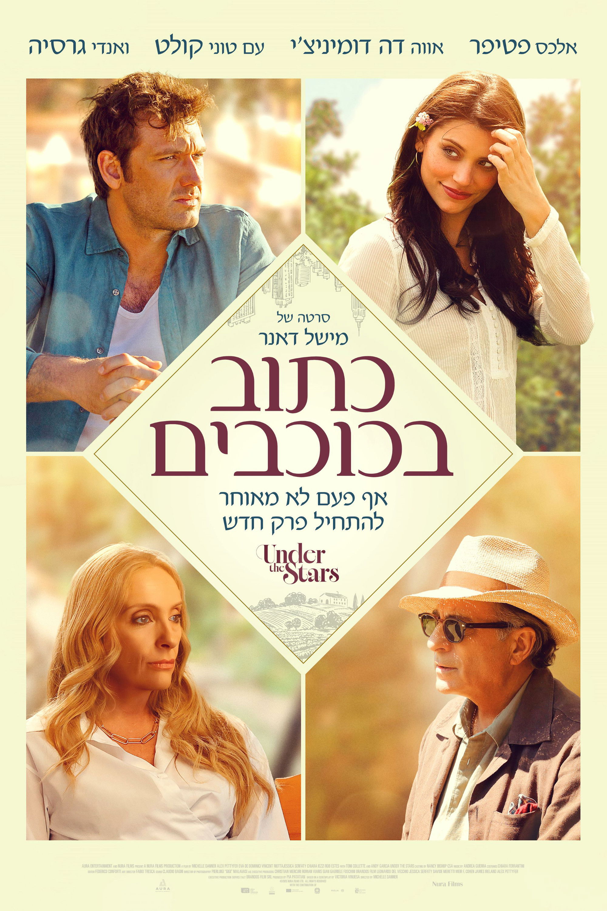 فيلم Under the Stars 2025 مترجم