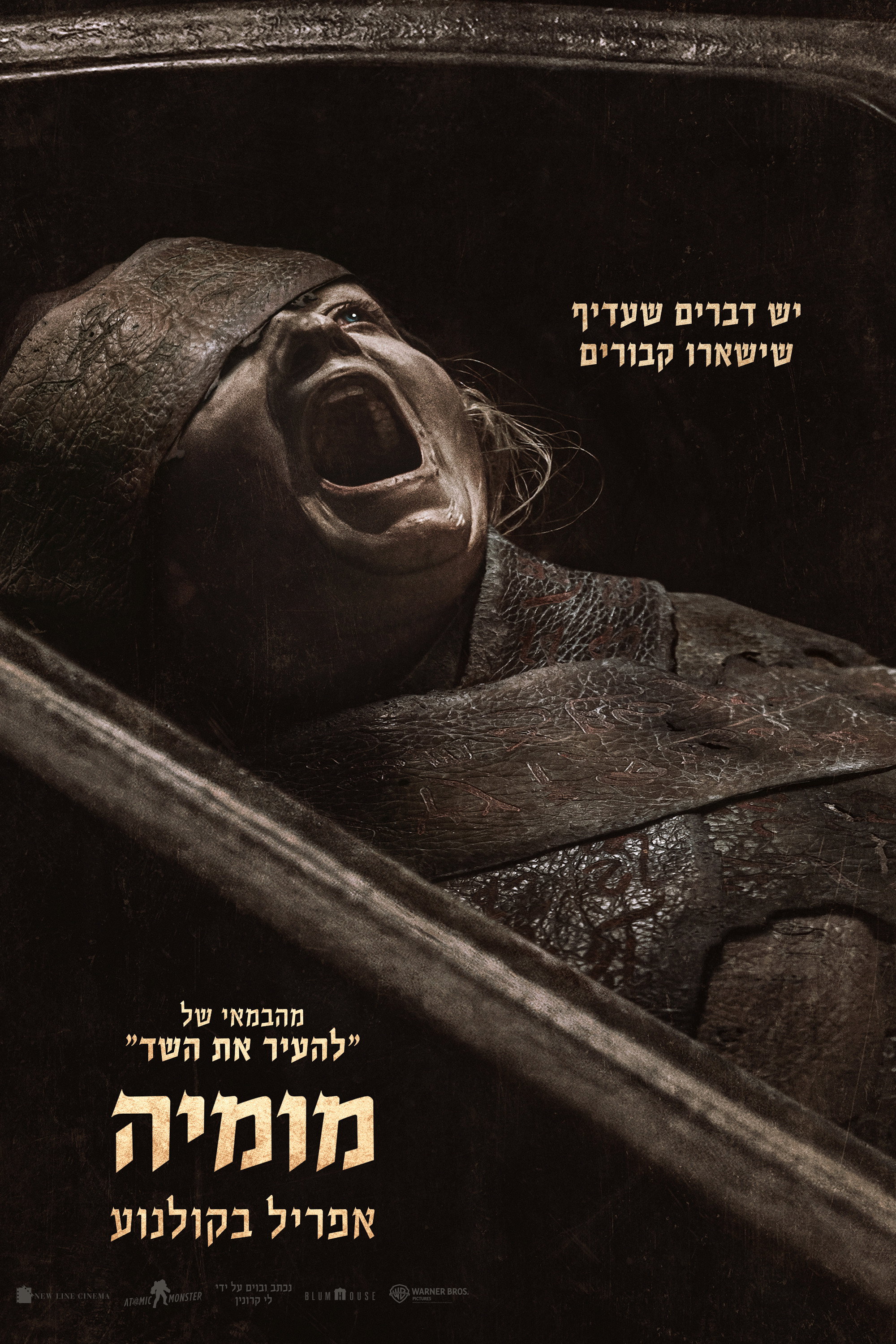 فيلم Lee Cronin’s the Mummy 2026 مترجم