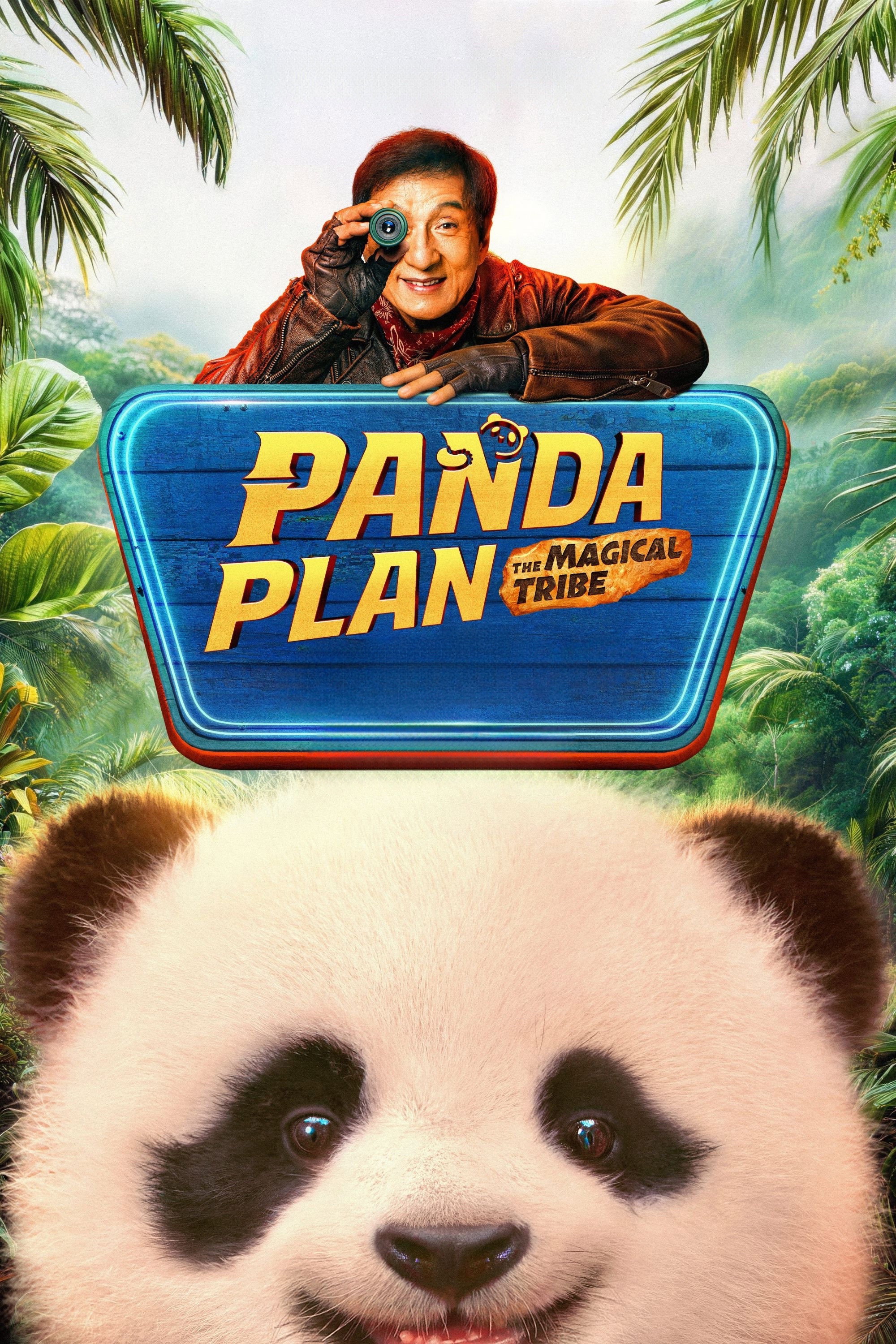 فيلم Panda Plan 2: The Magical Tribe 2026 مترجم