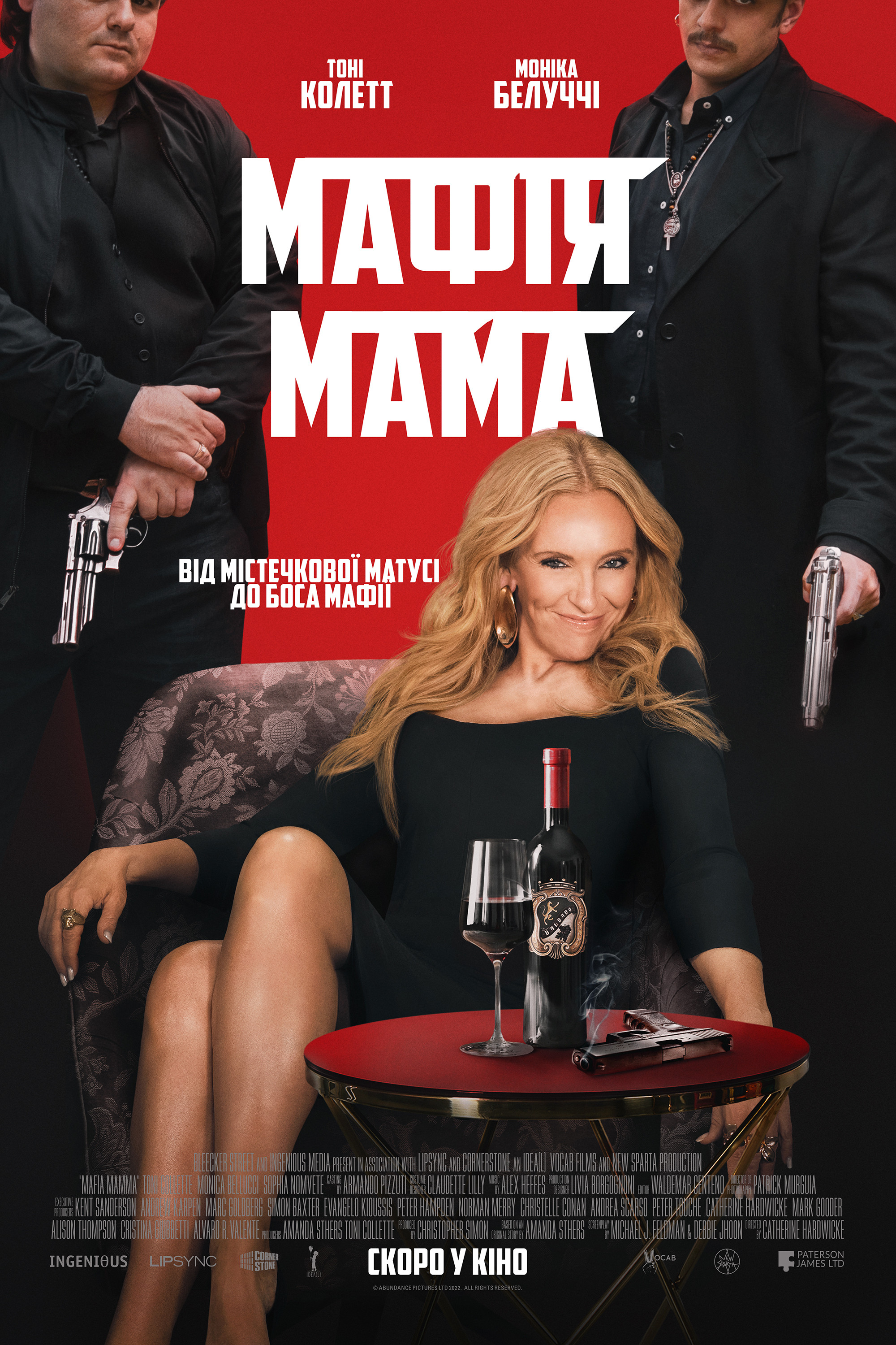 Мафія Мама / Mafia Mamma (2023) TMDB poster