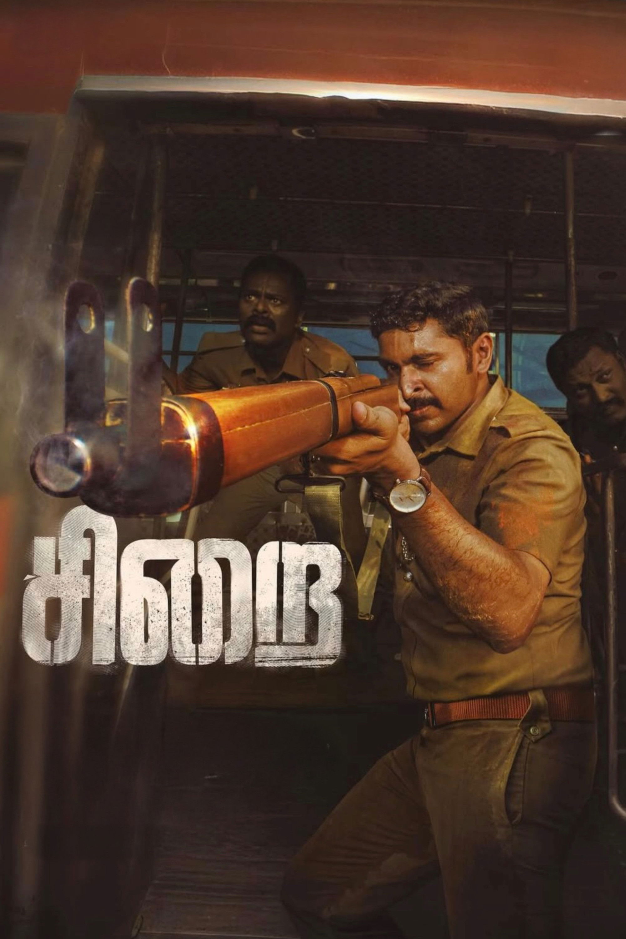 فيلم Sirai 2025 مترجم