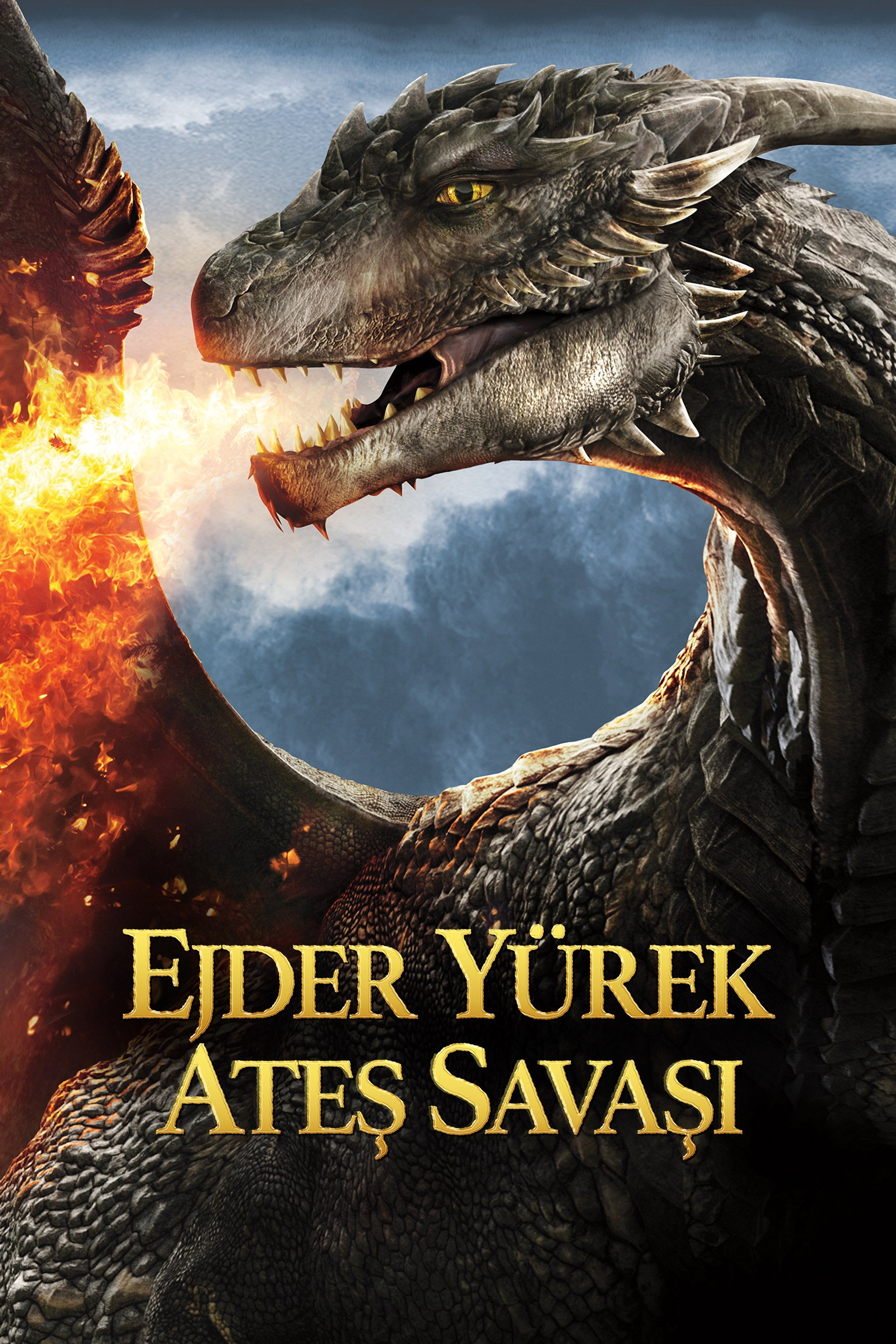 فيلم Dragon Heart: Adventures Beyond This World 2025 مترجم