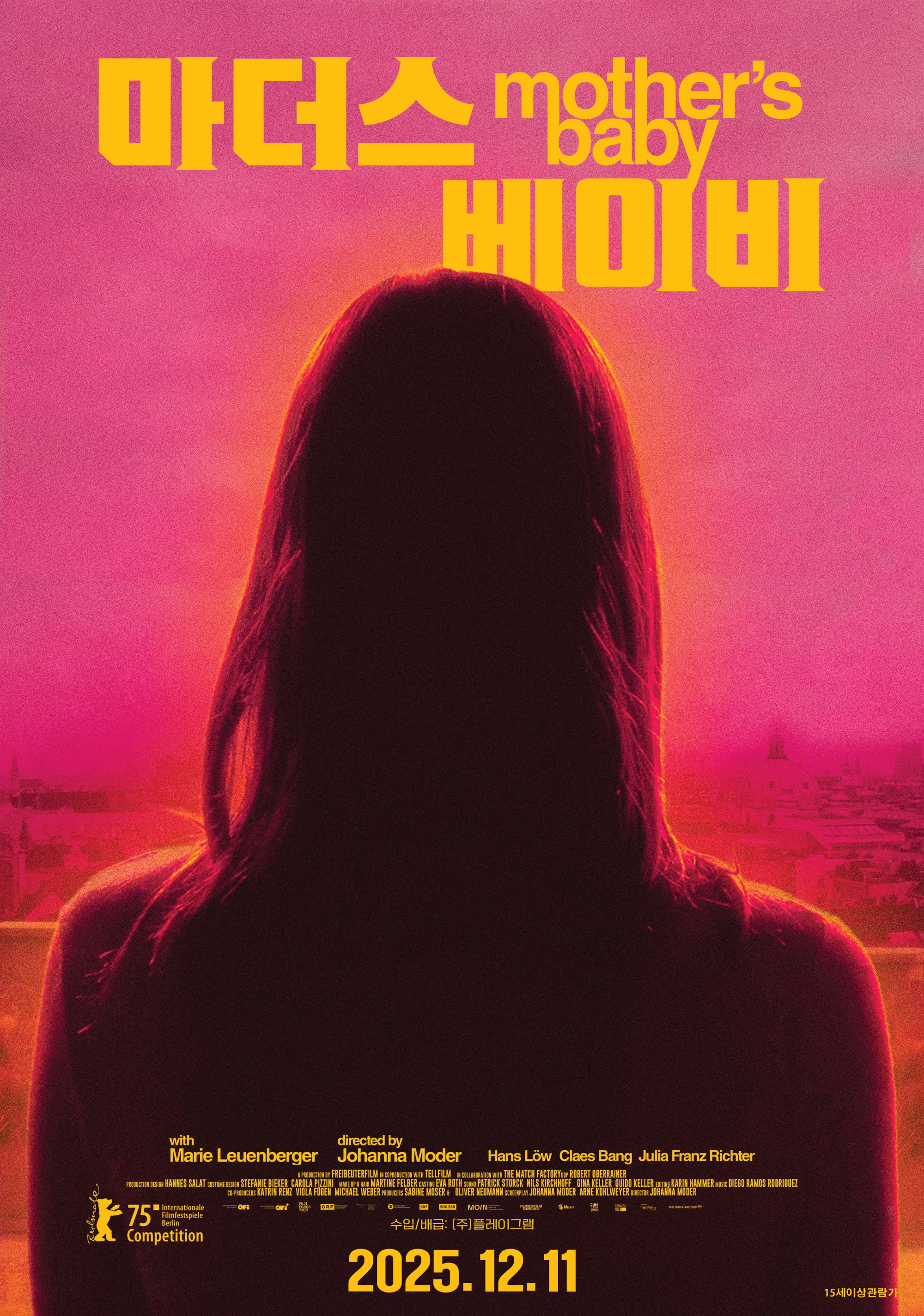 فيلم Mother’s Baby 2025 مترجم