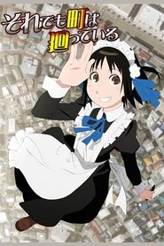 And Yet The Town Moves