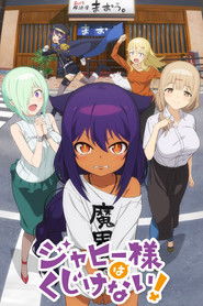 La Grande Jahy non si lascerà scoraggiare!