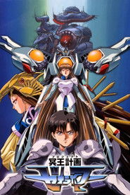 Progetto Hades Zeorymer